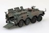 Aoshima 05783 JGSDF Type 96 Wheeled Armored Personnel Carrier Type A 1/72